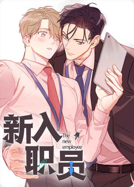 亲爱的喵君漫画免费完整版(全文在线阅读)