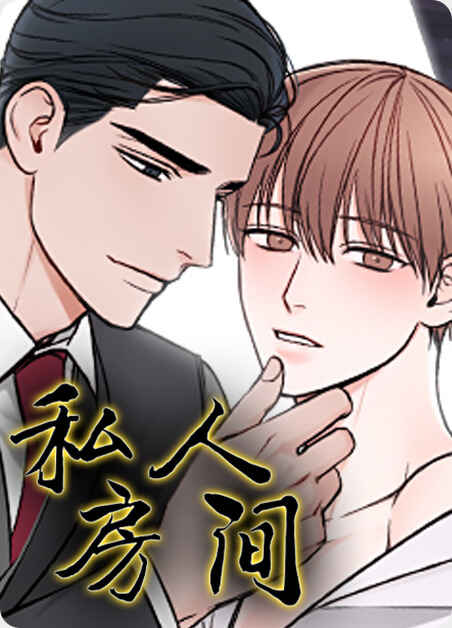 《就算是爸爸也想漫画》&完整版（全文在线阅读)