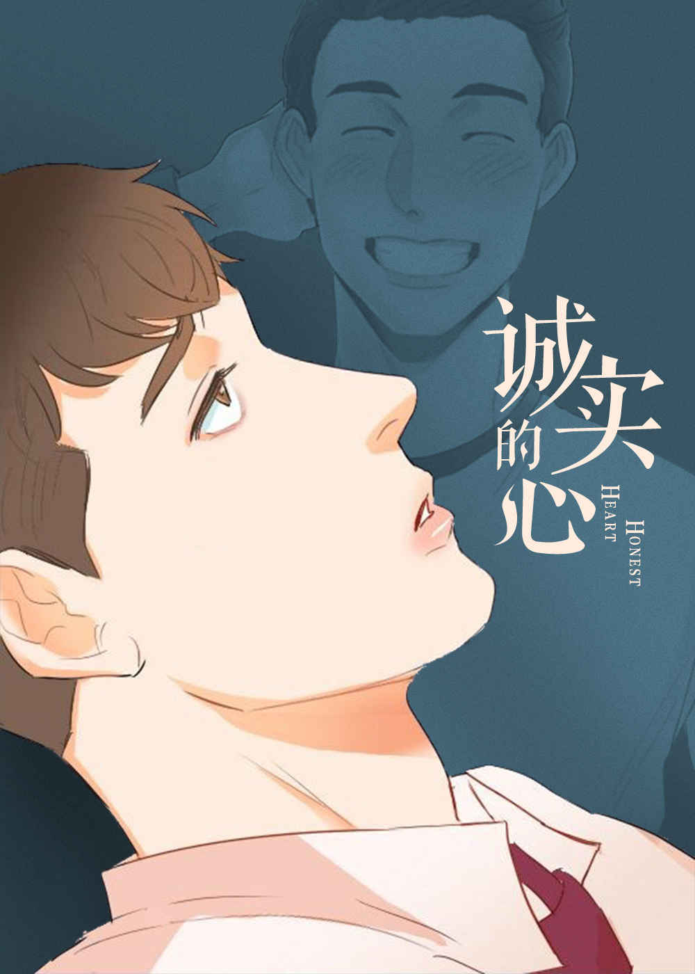 《日抛男友之一漫画》&完整版（全文在线阅读)