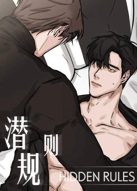 《青春赌约漫画》~（韩国漫画）~（全集免费阅读）