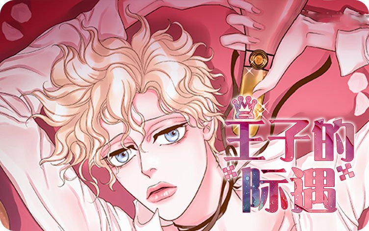 《心不在焉漫画》（漫画）完整版(全文免费阅读）