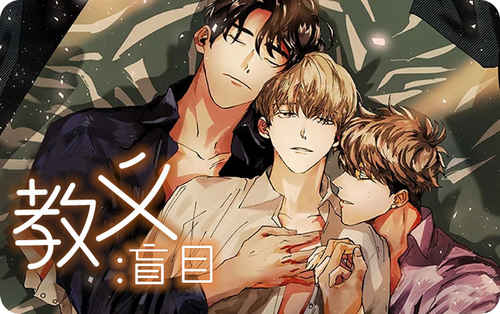 《星光下的吻漫画》&完整版（全文在线阅读)