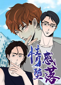 《此处心安》漫画&完整版（全文免费阅读）