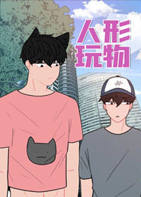 《臣服》~（韩国漫画）~（全文在线阅读)