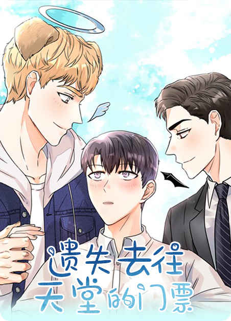 《为你成零》（漫画完结版）（全文免费阅读)